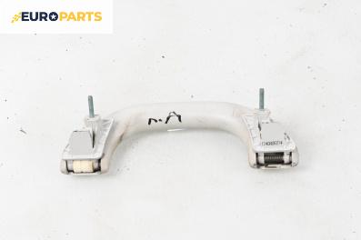 Ръкохватка за таван за Volkswagen Passat V Variant B6 (08.2005 - 11.2011), 4+1 вр., позиция: предна, дясна