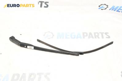 Рамо на чистачка за Honda Civic VIII Hatchback (09.2005 - 09.2011), позиция: лява