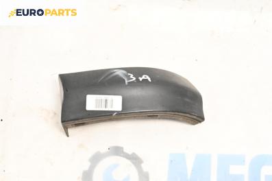 Лайсна броня за Opel Zafira A Minivan (04.1999 - 06.2005), миниван, позиция: дясна