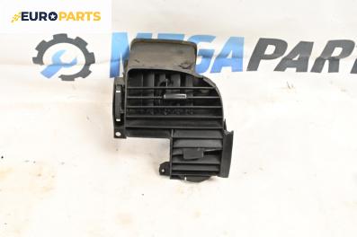 Духалка парно за Opel Zafira A Minivan (04.1999 - 06.2005)