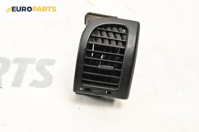 Духалка парно за Opel Zafira A Minivan (04.1999 - 06.2005)
