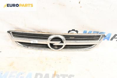 Решетка за Opel Zafira A Minivan (04.1999 - 06.2005), миниван, позиция: предна