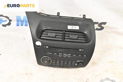 CD плеър за Honda Civic VIII Hatchback (09.2005 - 09.2011)