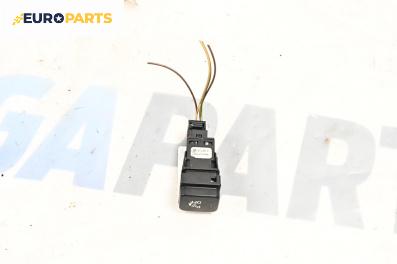 Бутон парктроник за Citroen C4 Grand Picasso I (10.2006 - 12.2013)