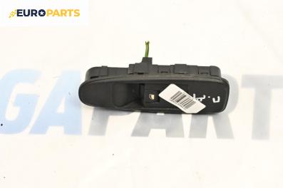 Бутон ел. стъкло  за Citroen C4 Grand Picasso I (10.2006 - 12.2013)