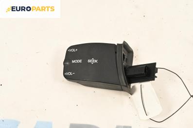 Лостче аудио управление за Ford Focus C-Max (10.2003 - 03.2007)