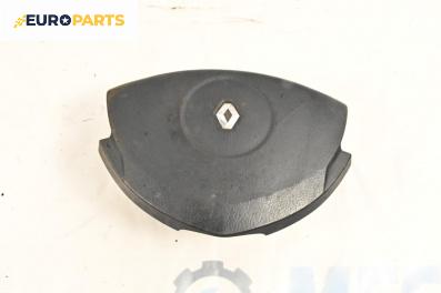 Airbag за Renault Clio II Hatchback (09.1998 - 09.2005), 4+1 вр., хечбек, позиция: предна