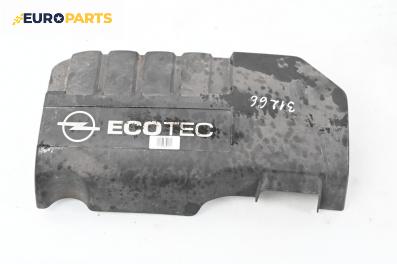 Декоративен капак двигател за Opel Corsa C Hatchback (09.2000 - 12.2009)
