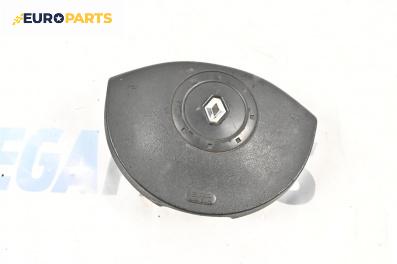 Airbag за Renault Scenic II Minivan (06.2003 - 07.2010), 4+1 вр., миниван, позиция: предна