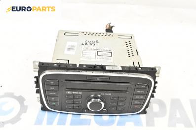 CD плеър за Ford Focus II Estate (07.2004 - 09.2012)