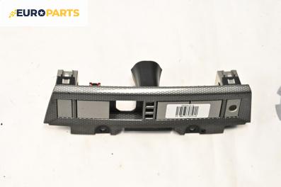 Централна конзола за Ford Focus II Estate (07.2004 - 09.2012)