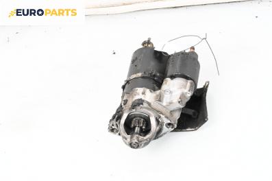 Стартер за Audi A4 Sedan B6 (11.2000 - 12.2004) 1.8 T, 150 к.с.