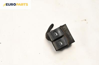 Бутони ел. стъкла  за Audi A4 Avant B6 (04.2001 - 12.2004)
