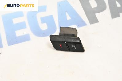 Бутон централно заключване за Audi A4 Avant B6 (04.2001 - 12.2004)