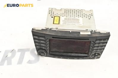 GPS навигация за Mercedes-Benz E-Class Sedan (W211) (03.2002 - 03.2009)