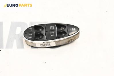 Бутони ел. стъкла  за Mercedes-Benz E-Class Sedan (W211) (03.2002 - 03.2009)