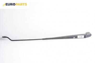 Рамо на чистачка за Renault Megane Scenic (10.1996 - 12.2001), позиция: дясна