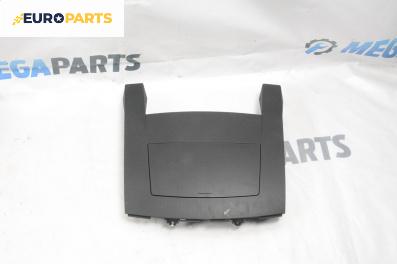 Пепелник за Citroen C-CROSSER SUV (02.2007 - 04.2012)