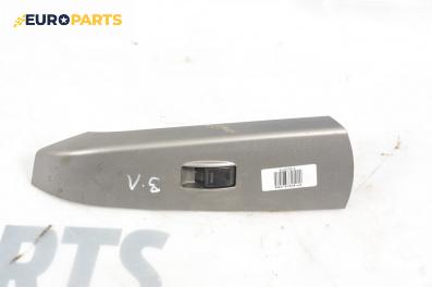 Бутон ел. стъкло  за Toyota Prius II Hatchback (09.2003 - 12.2009)
