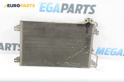 Климатичен радиатор за Renault Scenic I Minivan (09.1999 - 07.2010) 2.0 16V RX4, 139 к.с.
