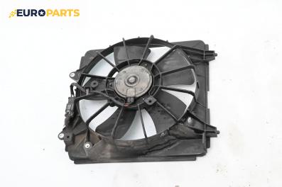 Перка охлаждане за Honda Civic VIII Hatchback (09.2005 - 09.2011) 1.8  (FN, FK), 140 к.с.