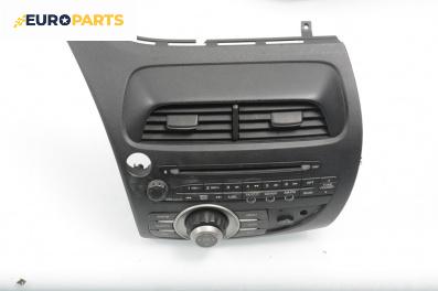 CD плеър за Honda Civic VIII Hatchback (09.2005 - 09.2011)