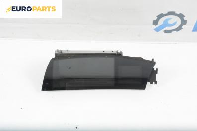 Дисплей за Honda Civic VIII Hatchback (09.2005 - 09.2011)