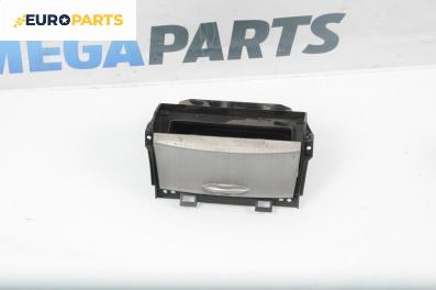 Пепелник за Honda Civic VIII Hatchback (09.2005 - 09.2011)
