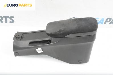 Подлакътник за Honda Civic VIII Hatchback (09.2005 - 09.2011)