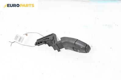 Лостче аудио управление за Peugeot 307 Break (03.2002 - 12.2009)