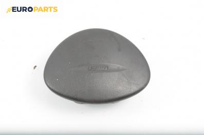 Airbag за Fiat Punto Hatchback II (09.1999 - 07.2012), 4+1 вр., хечбек, позиция: предна