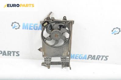 Перка охлаждане за Fiat Punto Hatchback II (09.1999 - 07.2012) 1.2 60 (188.030, .050, .130, .150, .230, .250), 60 к.с.