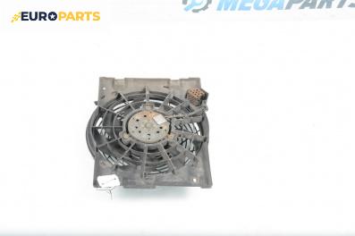 Перка охлаждане за Opel Zafira A Minivan (04.1999 - 06.2005) 1.6 16V, 101 к.с.