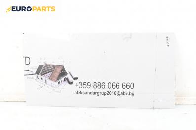 Фикс за Opel Vivaro A Box (08.2001 - 06.2014), 2+1 вр., товарен, позиция: лява