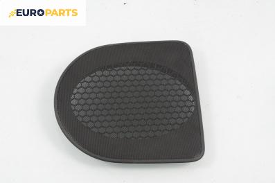 Декоративна капачка високоговорител за Honda Accord VII Sedan (01.2003 - 09. 2012), 4+1 вр., седан