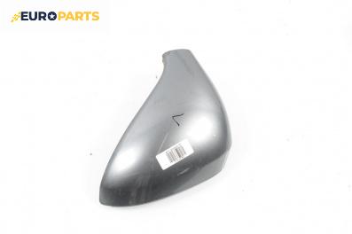 Капачка за външно огледало за Peugeot 207 Hatchback (02.2006 - 12.2015), 4+1 вр., хечбек, позиция: лява
