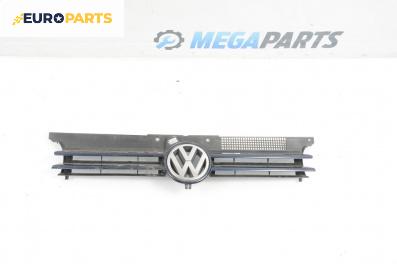 Решетка за Volkswagen Golf IV Hatchback (08.1997 - 06.2005), хечбек, позиция: предна