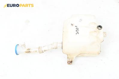 Казанче за чистачки за Honda Accord VII Sedan (01.2003 - 09. 2012)