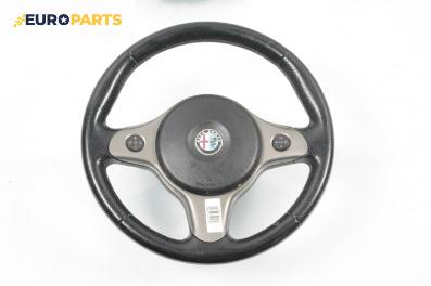 Волан за Alfa Romeo 159 Sportwagon (03.2006 - 11.2011)