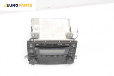 CD плеър за Mazda MPV II Minivan (08.1999 - 02.2006)