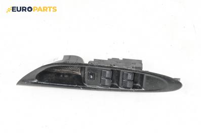 Бутони ел. стъкла  за Mazda MPV II Minivan (08.1999 - 02.2006)