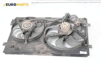 Перки охлаждане за Volkswagen Golf IV Hatchback (08.1997 - 06.2005) 1.4 16V, 75 к.с.