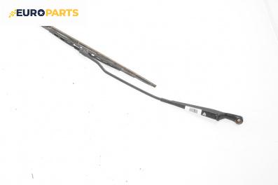 Рамо на чистачка за Volkswagen Passat IV Sedan B5.5 (10.2000 - 12.2005), позиция: дясна