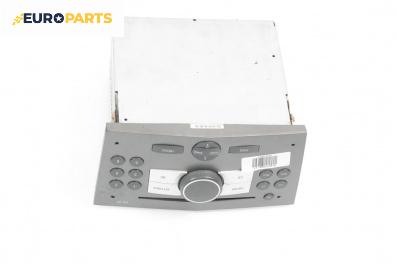CD плеър за Opel Astra H Estate (08.2004 - 05.2014)
