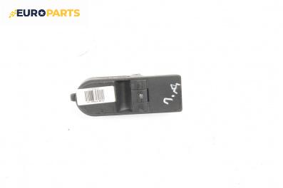 Бутон ел. стъкло  за Opel Astra H Estate (08.2004 - 05.2014)
