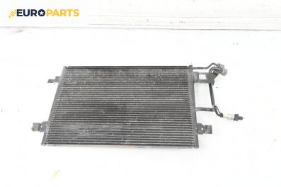 Климатичен радиатор за Audi A4 Avant B5 (11.1994 - 09.2001) 1.8 T quattro, 180 к.с.