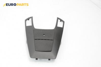 Централна конзола за Opel Zafira B Minivan (07.2005 - 14.2015)