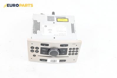 CD плеър за Opel Corsa D Hatchback (07.2006 - 08.2014)