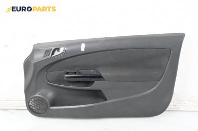 Кора врата за Opel Corsa D Hatchback (07.2006 - 08.2014), 2+1 вр., хечбек, позиция: дясна
