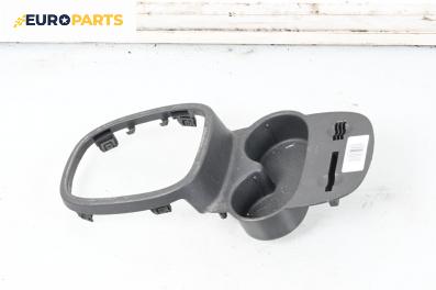 Поставка за чаши за Opel Corsa D Hatchback (07.2006 - 08.2014)